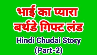 Indian stepbrother stepsister sex video (hindi audio)