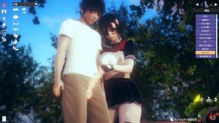 [Hentai Game Honey Select 2]Have sex with Big tits Eyepatch girl.3DCG Erotic Anime Video.